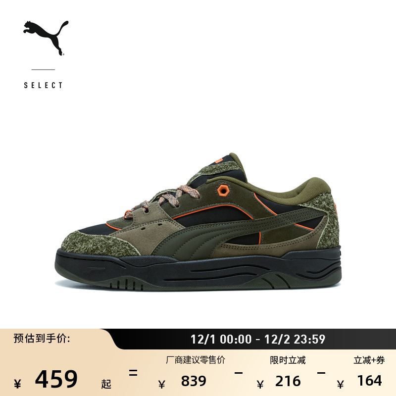 【面包鞋】复古磨毛滑板鞋男女款PUMA彪马休闲鞋 PUMA-180 403231 - 封面