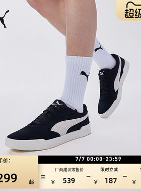 复古黑色滑板鞋运动板鞋PUMA彪马
