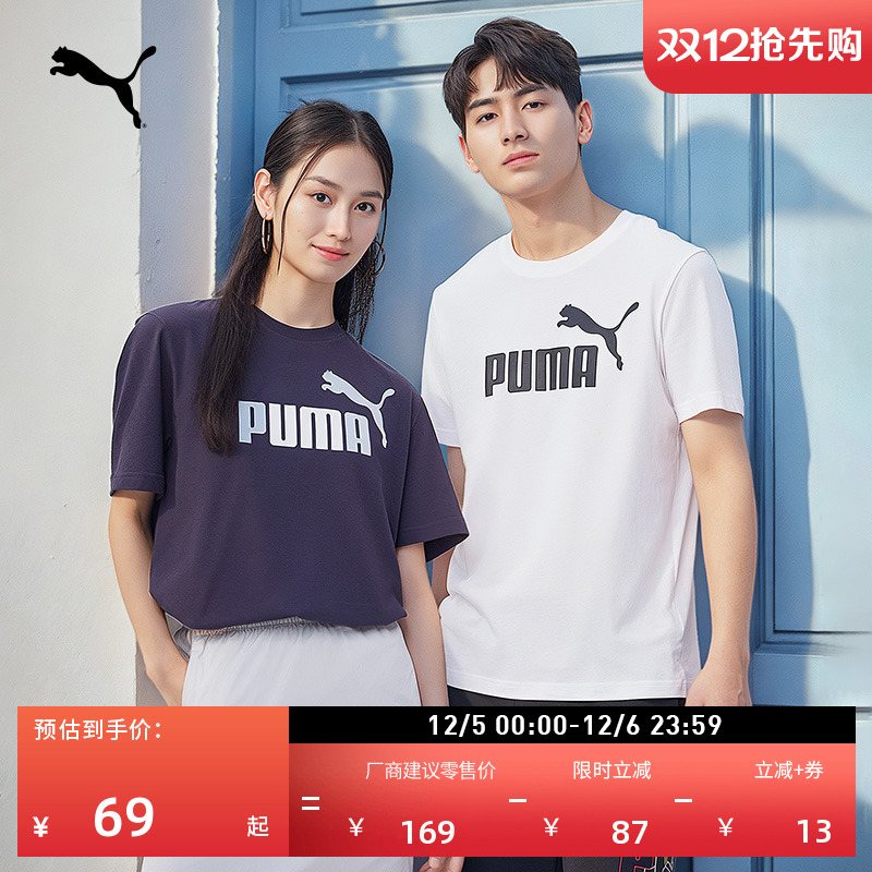 纯棉半袖休闲短袖T恤PUMA彪马