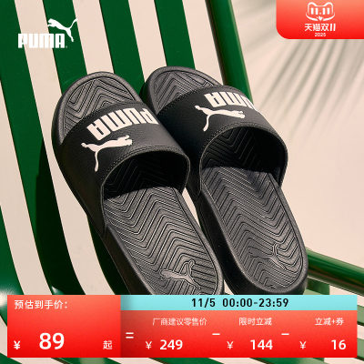 厚底透气外穿拖鞋男女PUMA彪马