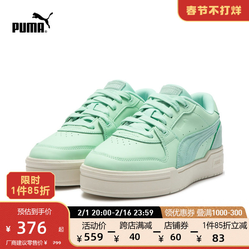 PUMA彪马官方 男女同款情侣复古休闲板鞋 CA PRO LUX CORD 390129
