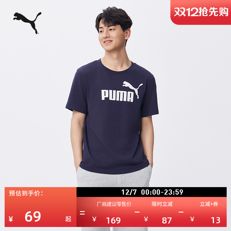 纯棉白色短袖T恤男女款PUMA彪马