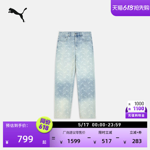 A$APROCKY联名牛仔裤PUMA彪马