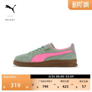 运动鞋 PUMA彪马官方新款 INDOOR401136 男女款 多巴胺绿色透气休闲鞋