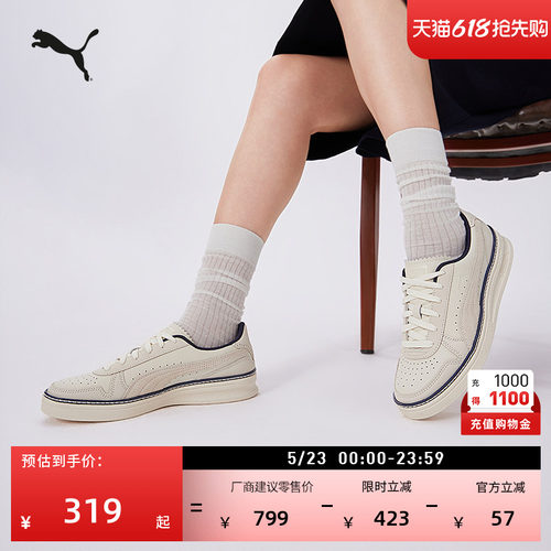 复古透气厚底休闲小白鞋PUMA彪马
