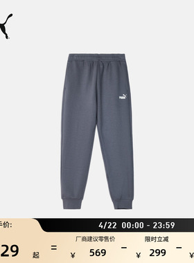宽松复古灰色运动长裤卫裤男子PUMA彪马官方新款春季休闲裤693543