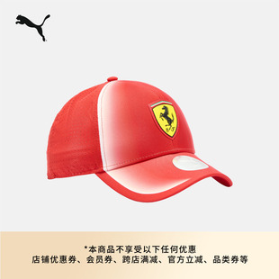 FERRARI法拉利赛车系列车迷版 027100 透气棒球帽帽子男女PUMA彪马