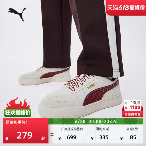 马年限定款休闲板鞋男女PUMA彪马