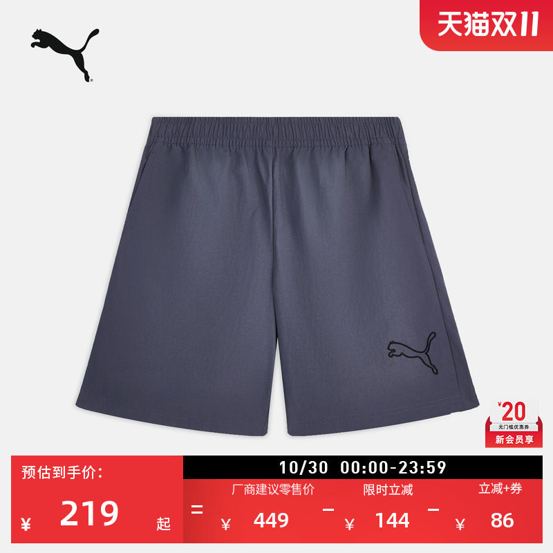 复古蓝色宽松跑步运动短裤男PUMA彪马新款夏季休闲五分裤子639719