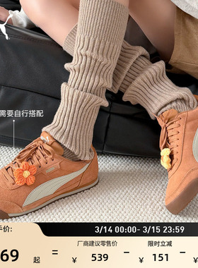 贴贴鞋|复古棕色薄底阿甘鞋男女款PUMA彪马官方春季休闲鞋 TURINO