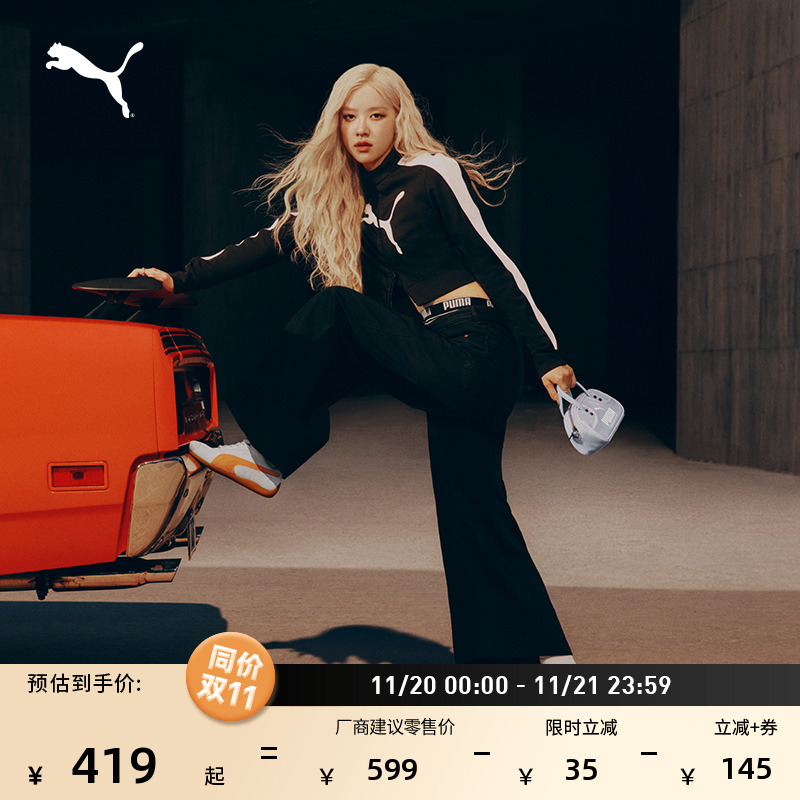ROSE同款复古T7运动外套PUMA彪马