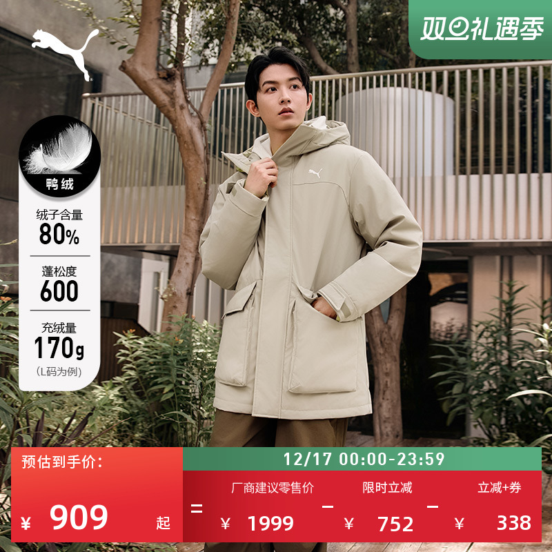 防风拒水80鸭派克羽绒服PUMA彪马