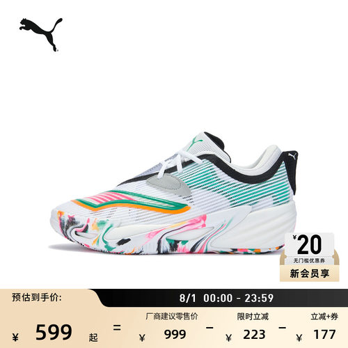 轻量氮气防滑篮球鞋男子PUMA彪马