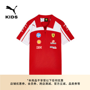 儿童PUMA彪马F1赛车合作系列 713838 Polo衫 FERRARI法拉利小车迷版