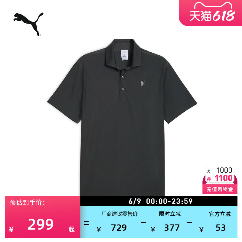RC联名|老花高尔夫短袖Polo衫男PUMA彪马官方夏季运动上衣633029
