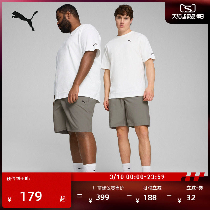 宽松工装跑步轻薄运动短裤男子PUMA彪马夏季直筒休闲五分裤682275