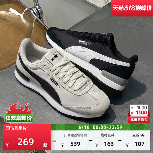薄底黑色T头鞋复古跑鞋PUMA彪马