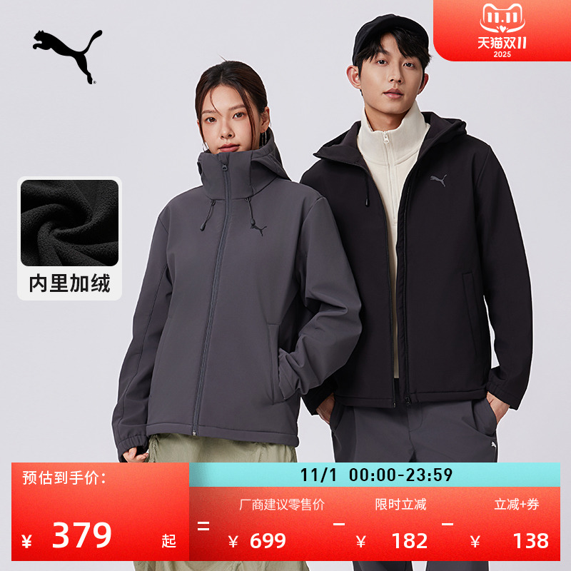 拒水加绒保暖运动外套男女情侣款PUMA彪马新款秋冬休闲夹克694687