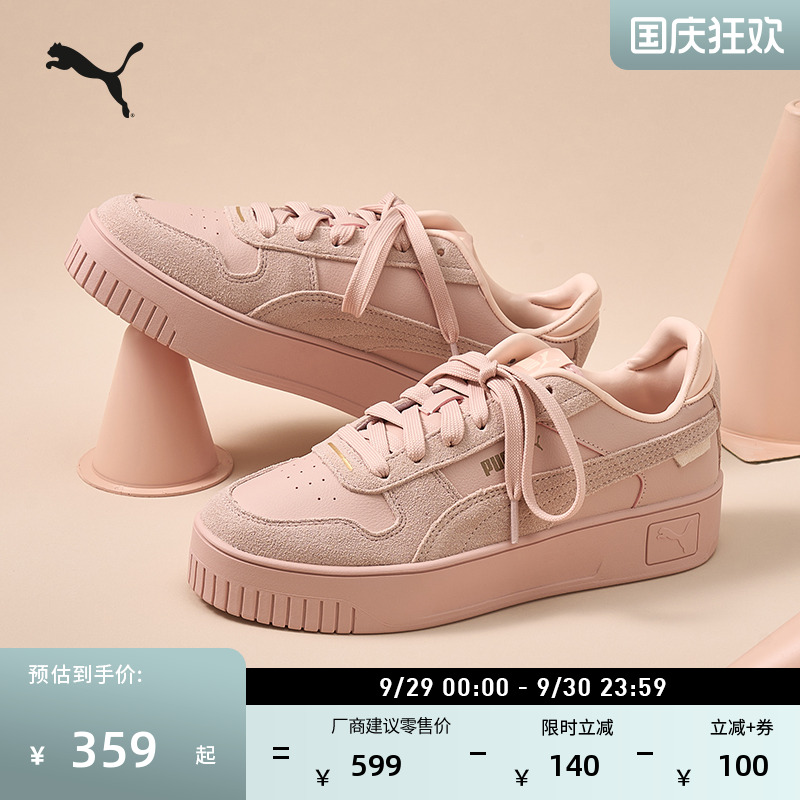 增高厚底鞋小白鞋女子PUMA彪马