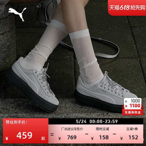 复古增高厚底鞋松糕鞋女PUMA彪马