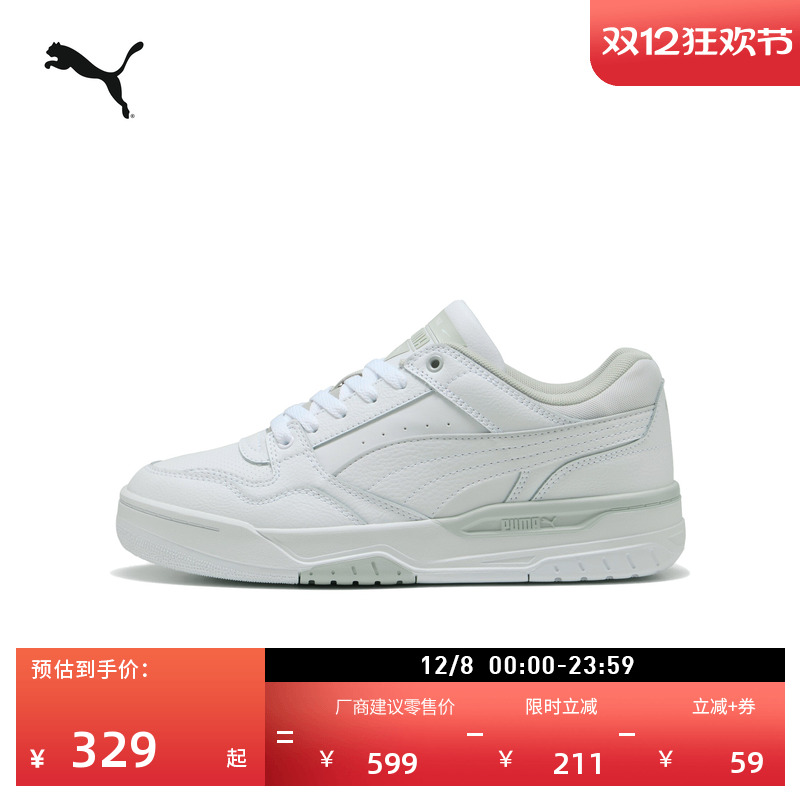 复古厚底增高休闲板鞋男女PUMA彪马情侣同款运动鞋REBOUND 400197