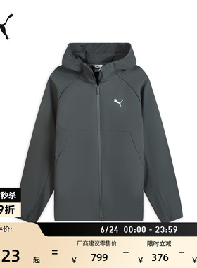 拒水薄款灰色休闲外套男PUMA彪马官方新款夏季梭织运动夹克693544
