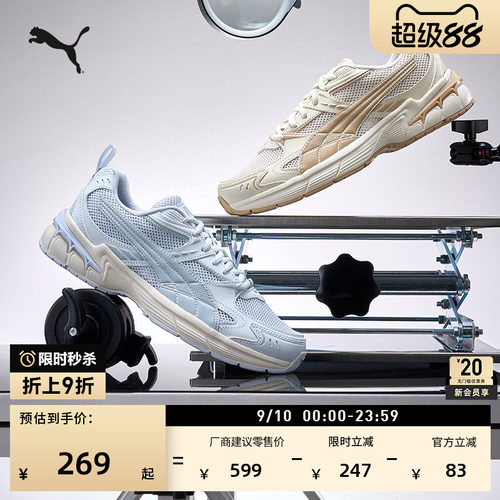 网眼透气复古跑鞋休闲鞋PUMA彪马