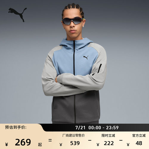 撞色连帽运动夹克外套男PUMA彪马