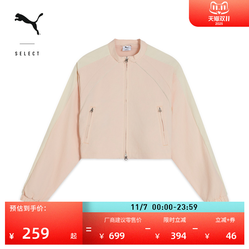 宽松短款梭织夹克外套女PUMA彪马