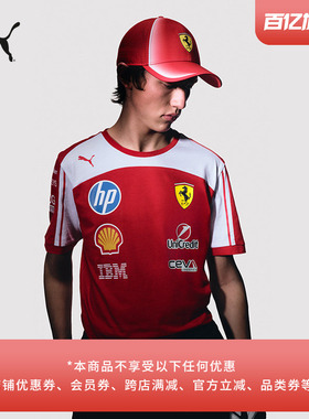 FERRARI法拉利车迷版赛车服T恤男女款PUMA彪马官方F1赛车合作系列
