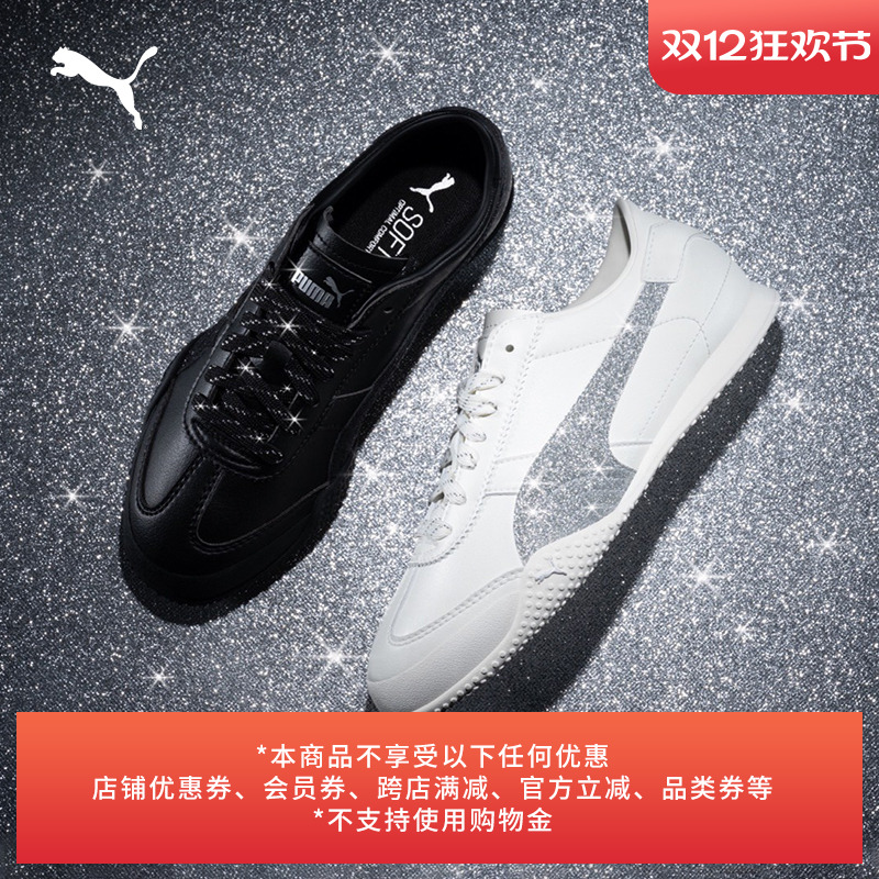 BELLA薄底鞋复古T头鞋女PUMA彪马