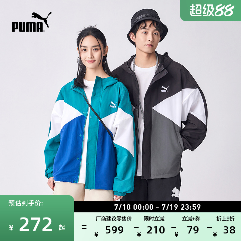户外运动梭织夹克外套PUMA彪马