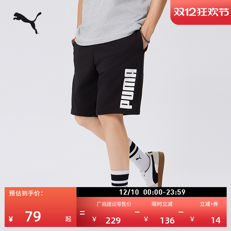 宽松跑步印花运动短裤男PUMA彪马