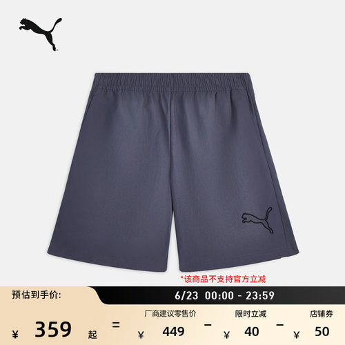 复古宽松跑步运动短裤男PUMA彪马