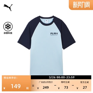 夏运动上衣 T恤男女PUMA彪马官方新款 696371 复古圆领短袖 凉感美式