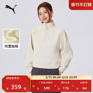 远红外保暖加绒加厚半拉链卫衣男女款PUMA彪马官方冬季上衣635727