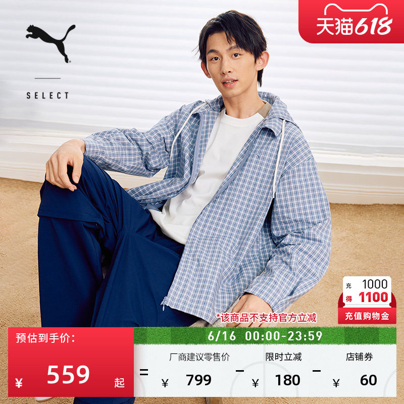 纯棉复古格纹运动外套男女款PUMA彪马官方新款夏季休闲夹克636246