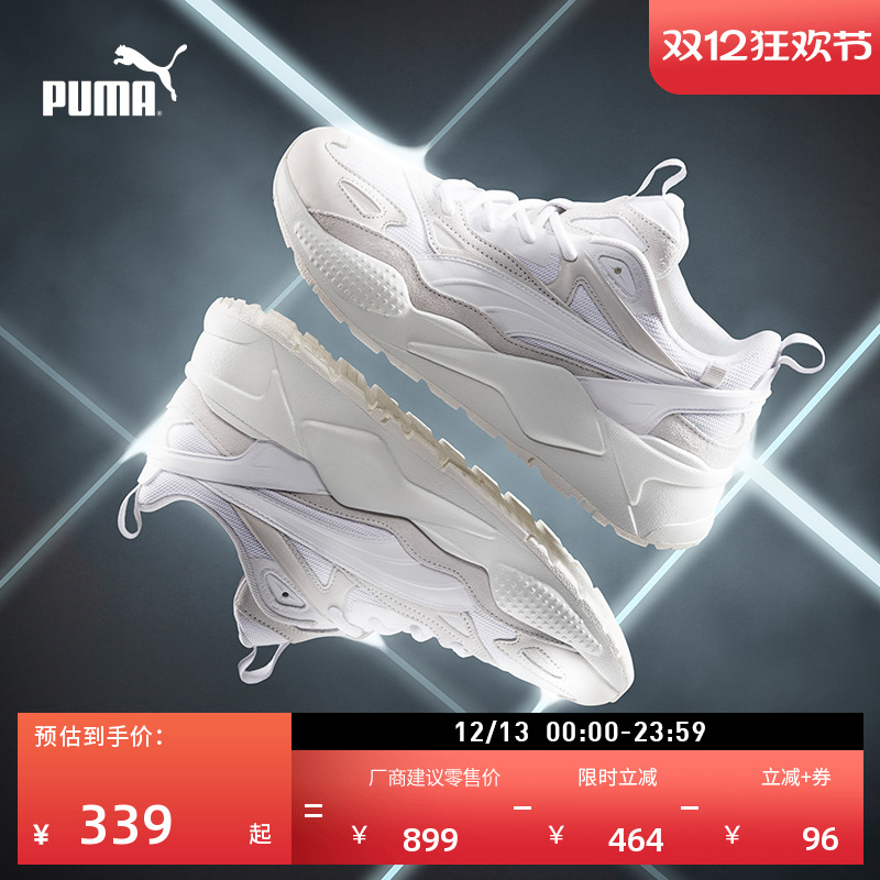 缓震增高厚底鞋老爹鞋PUMA彪马