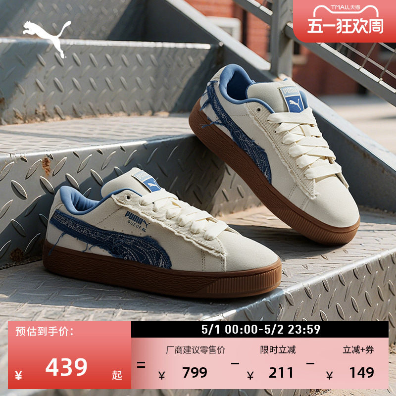 面包鞋|增高厚底休闲板鞋男女款PUMA彪马官方新款夏季SUEDE403228