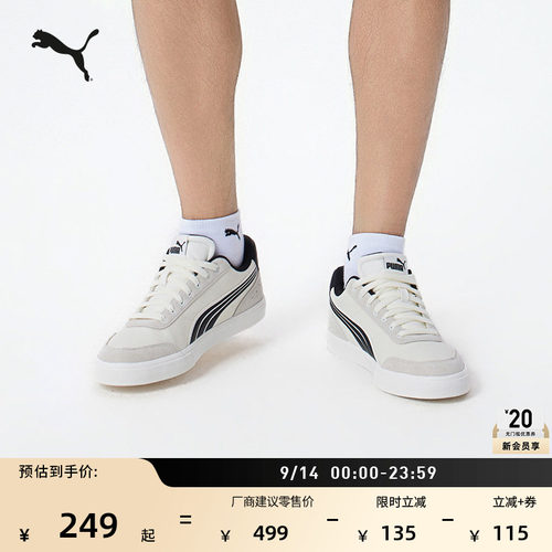 经典透气小白鞋休闲板鞋PUMA彪马