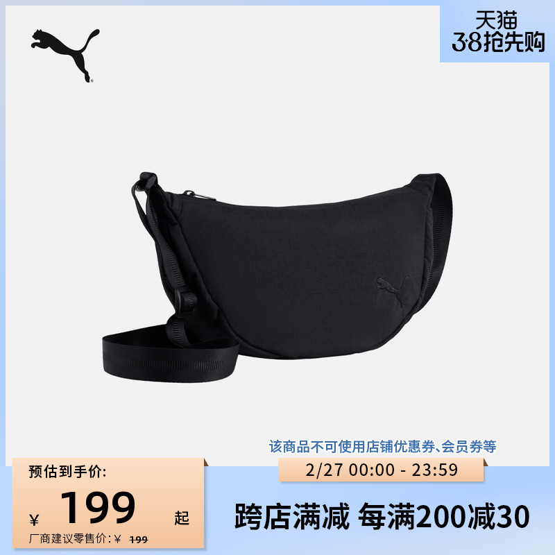ɫ-01 ͨб浥ӰŮPUMA831.25Ԫ5(166.25Ԫ/88VIP 95)