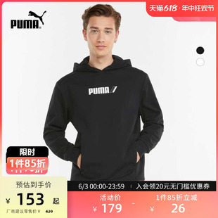 男子休闲印花连帽卫衣 846547 PUMA彪马官方正品 WINTERIZED 新款