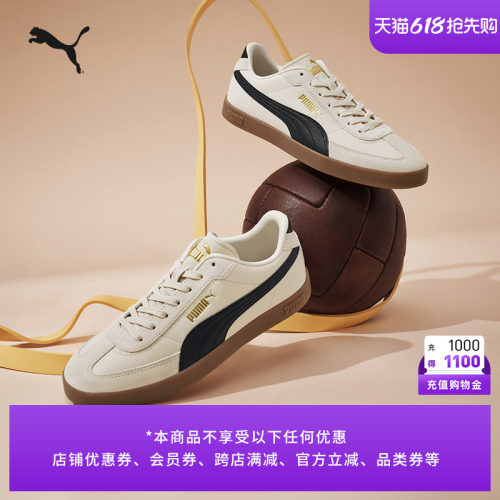 德训鞋T头鞋经典复古PUMA彪马