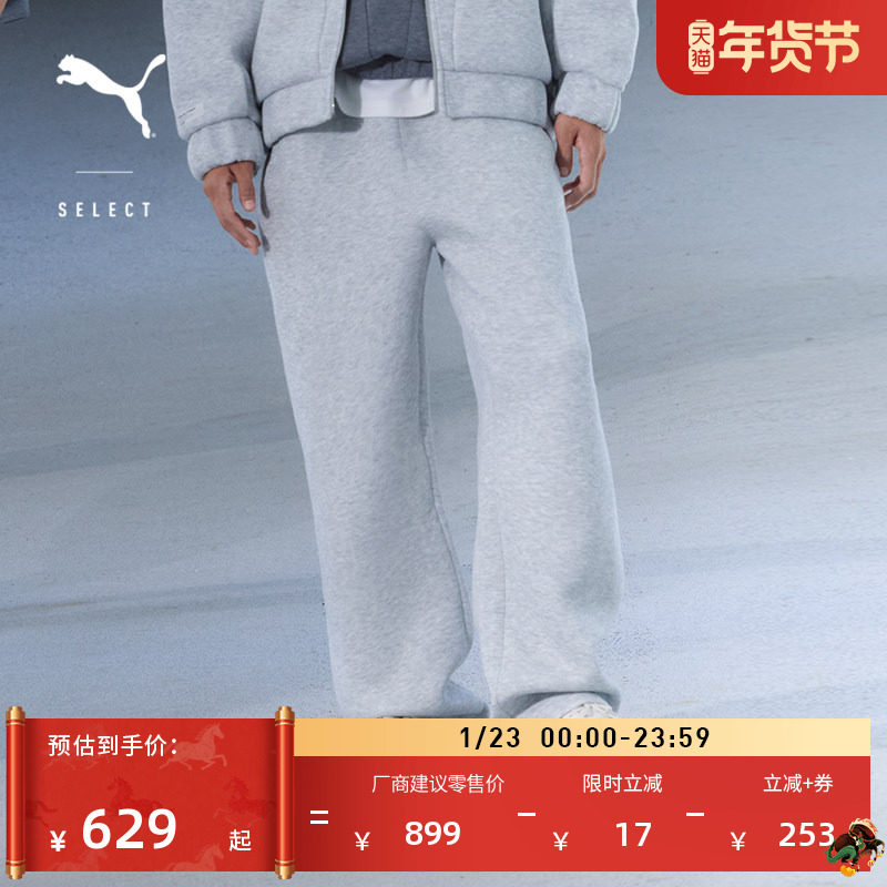 灰色宽松休闲针织阔腿裤男女PUMA彪马官方新款运动长裤卫裤633472,运动服/休闲服装,运动长裤,淘宝优惠券,粉丝福利购,淘宝优惠卷