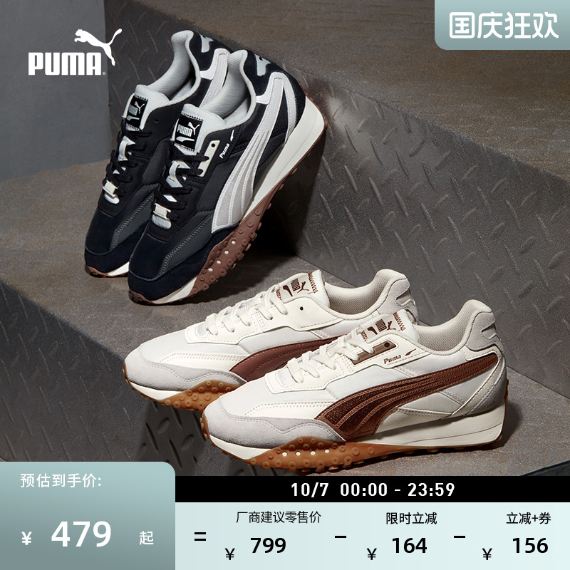 章鱼鞋轻便防滑复古跑鞋PUMA彪马