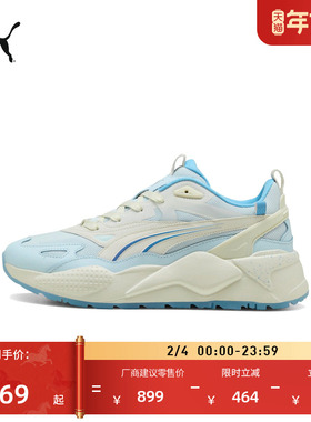 老爹鞋|缓震透气增高厚底鞋男女PUMA彪马运动休闲鞋RS-X404051