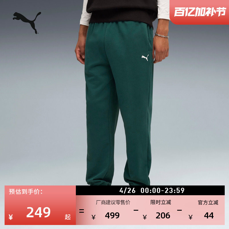 纯棉修身绿色运动长裤男子PUMA彪马官方新款春季休闲针织裤631943
