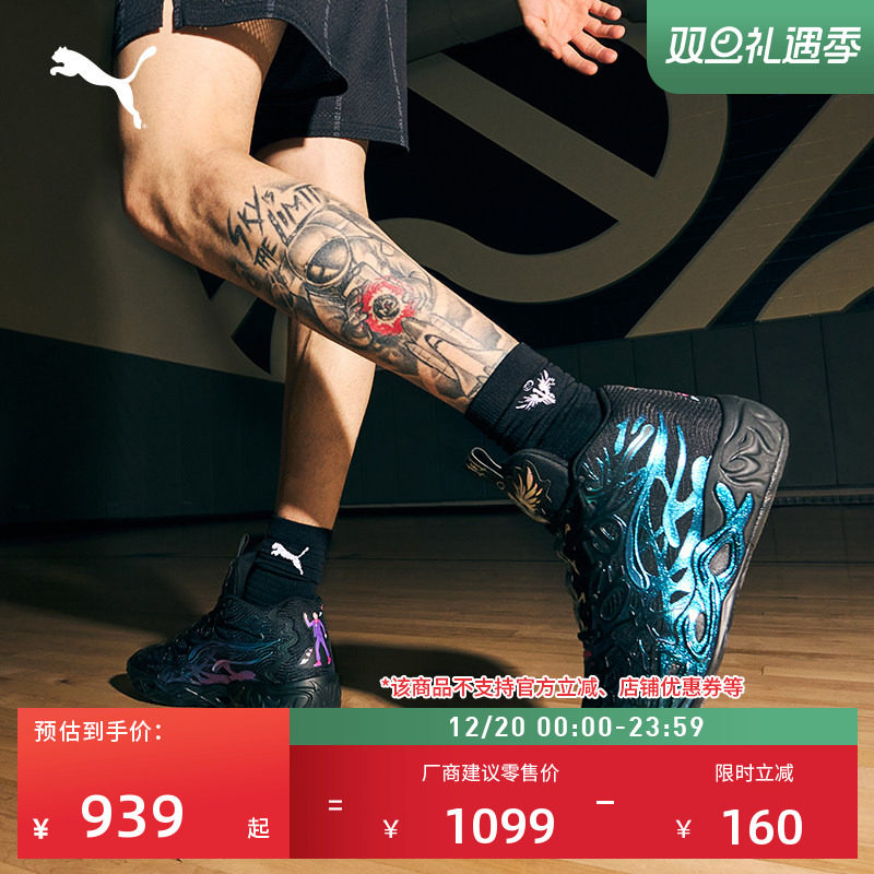 拉梅洛·鲍尔实战篮球鞋PUMA彪马