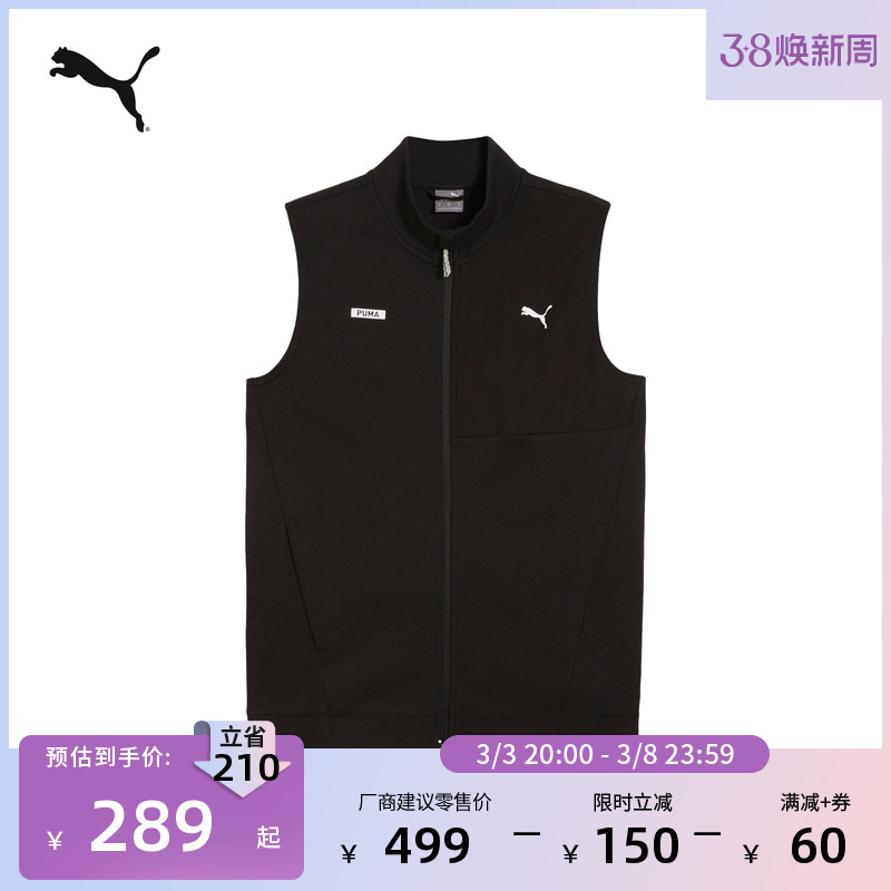 XS ɫ-01 ױ˶¿PUMA776.16Ԫ3(258.72Ԫ/88VIP 95)