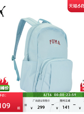通勤大容量轻便蓝色双肩背包PUMA彪马官方大学生书包电脑包092482